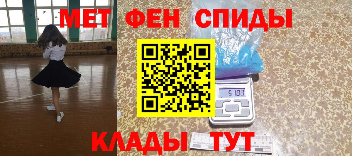 Amphetamine Premium Фурманов