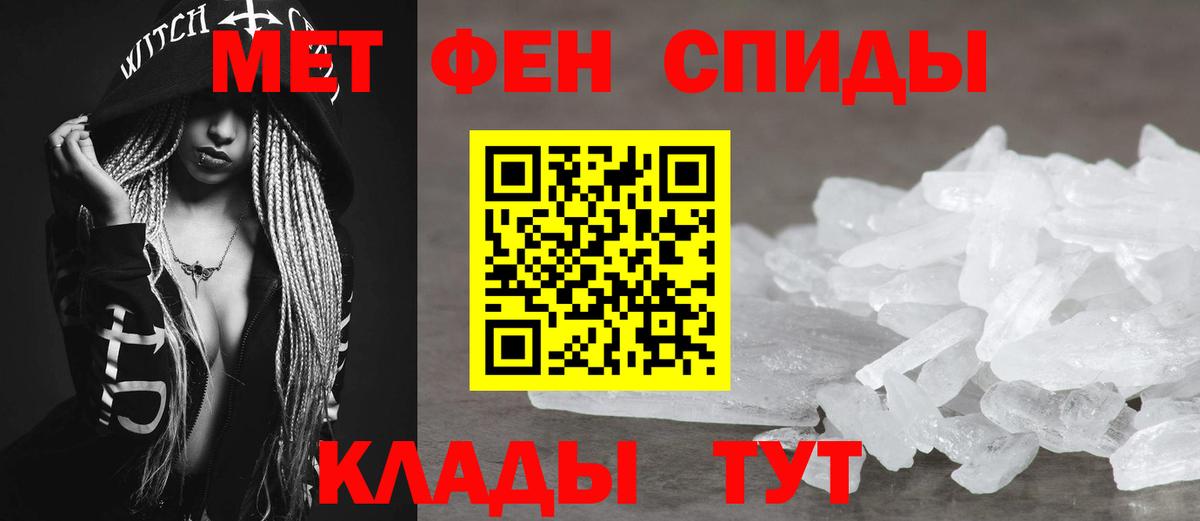 Фурманов  АМФЕТАМИН VHQ  АМФЕТАМИН  Вход с VPN 