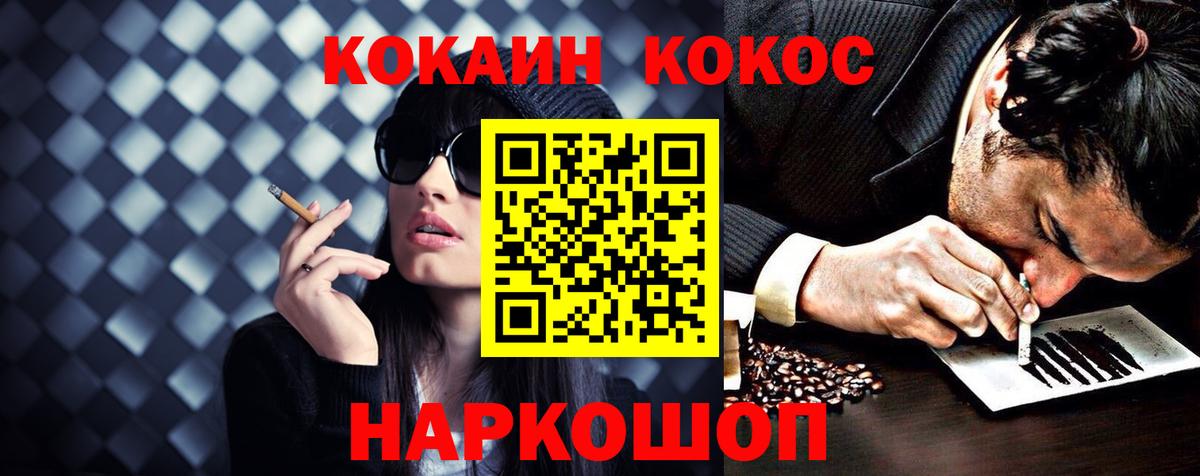 COCAIN Колумбийский Фурманов