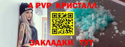 ешки Комсомольск-на-Амуре
