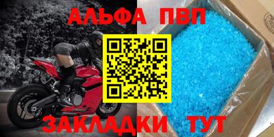 ешки Комсомольск-на-Амуре
