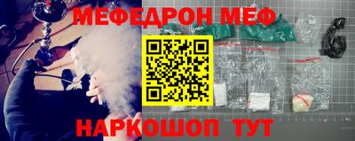 ешки Комсомольск-на-Амуре