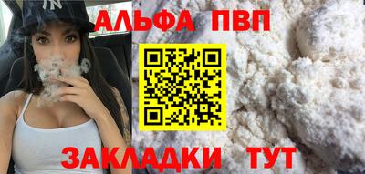 альфа пвп VHQ Коммунар