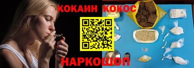 альфа пвп VHQ Коммунар