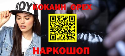 ешки Комсомольск-на-Амуре