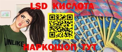 ешки Комсомольск-на-Амуре