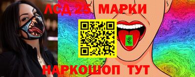 каннабис Конаково