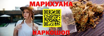 дистиллят марихуана Краснокаменск