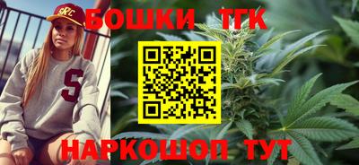 каннабис Конаково