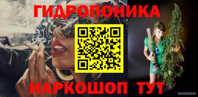 каннабис Конаково