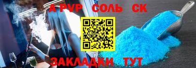 альфа пвп VHQ Коммунар