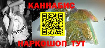 каннабис Конаково