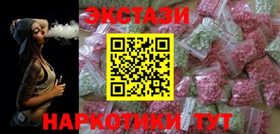 MDMA Premium VHQ Краснознаменск