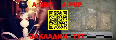 ешки Комсомольск-на-Амуре