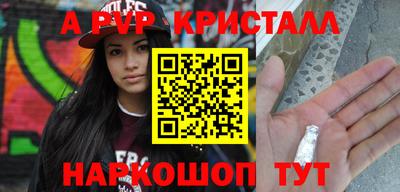 альфа пвп VHQ Коммунар