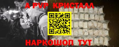 альфа пвп VHQ Коммунар