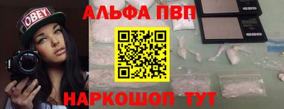 альфа пвп VHQ Коммунар