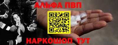 альфа пвп VHQ Коммунар