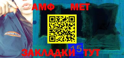 альфа пвп VHQ Коммунар