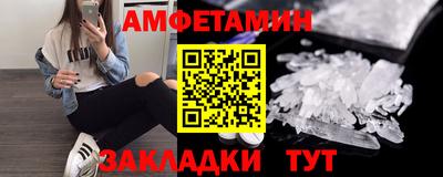ешки Комсомольск-на-Амуре