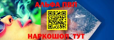 альфа пвп VHQ Коммунар
