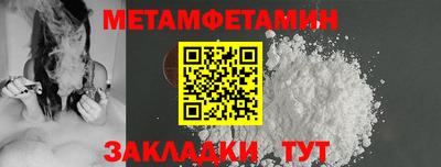 альфа пвп VHQ Коммунар