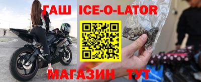 альфа пвп VHQ Коммунар