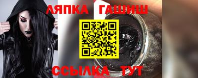 каннабис Конаково