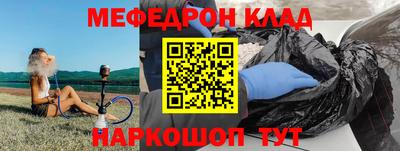 альфа пвп VHQ Коммунар