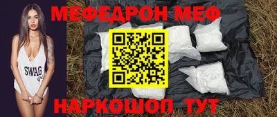 альфа пвп VHQ Коммунар