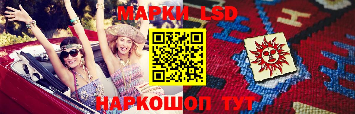 Фурманов  Лсд 25 экстази кислота  Лсд 25 экстази ecstasy  Вход с VPN 