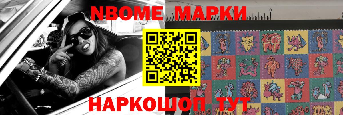 LSD-25 экстази кислота Фурманов