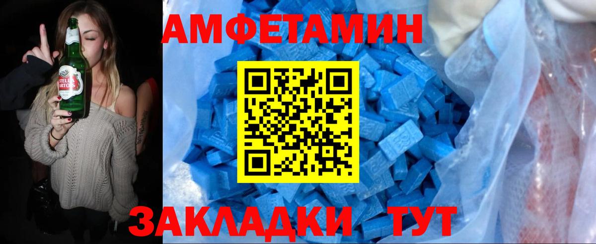 Первитин мет Фурманов