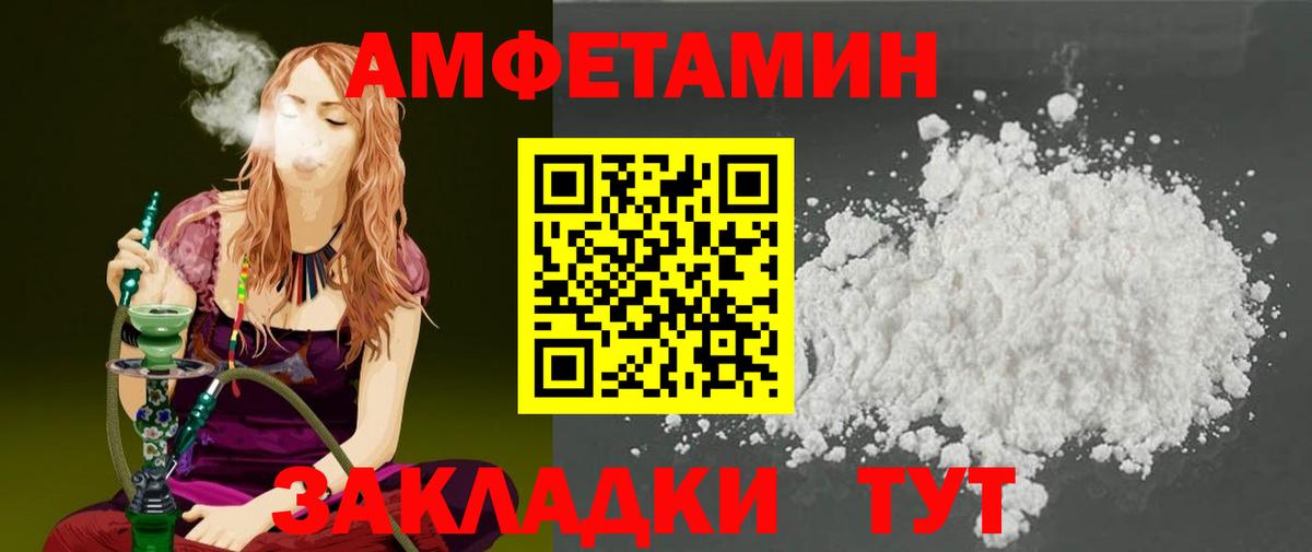Фурманов  Первитин мет  Вход с VPN  Первитин мет 
