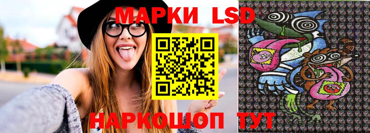 Марки NBOMe 1,8мг  Вход с VPN  Марки NBOMe 1,8мг  Фурманов 