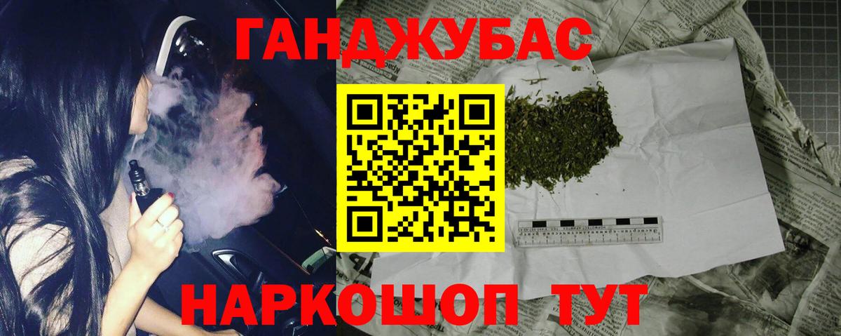 Конопля индика  Шишки марихуана Amnesia  Вход с VPN  Фурманов  Бошки Шишки LSD WEED  МАРИХУАНА Bruce Banner 